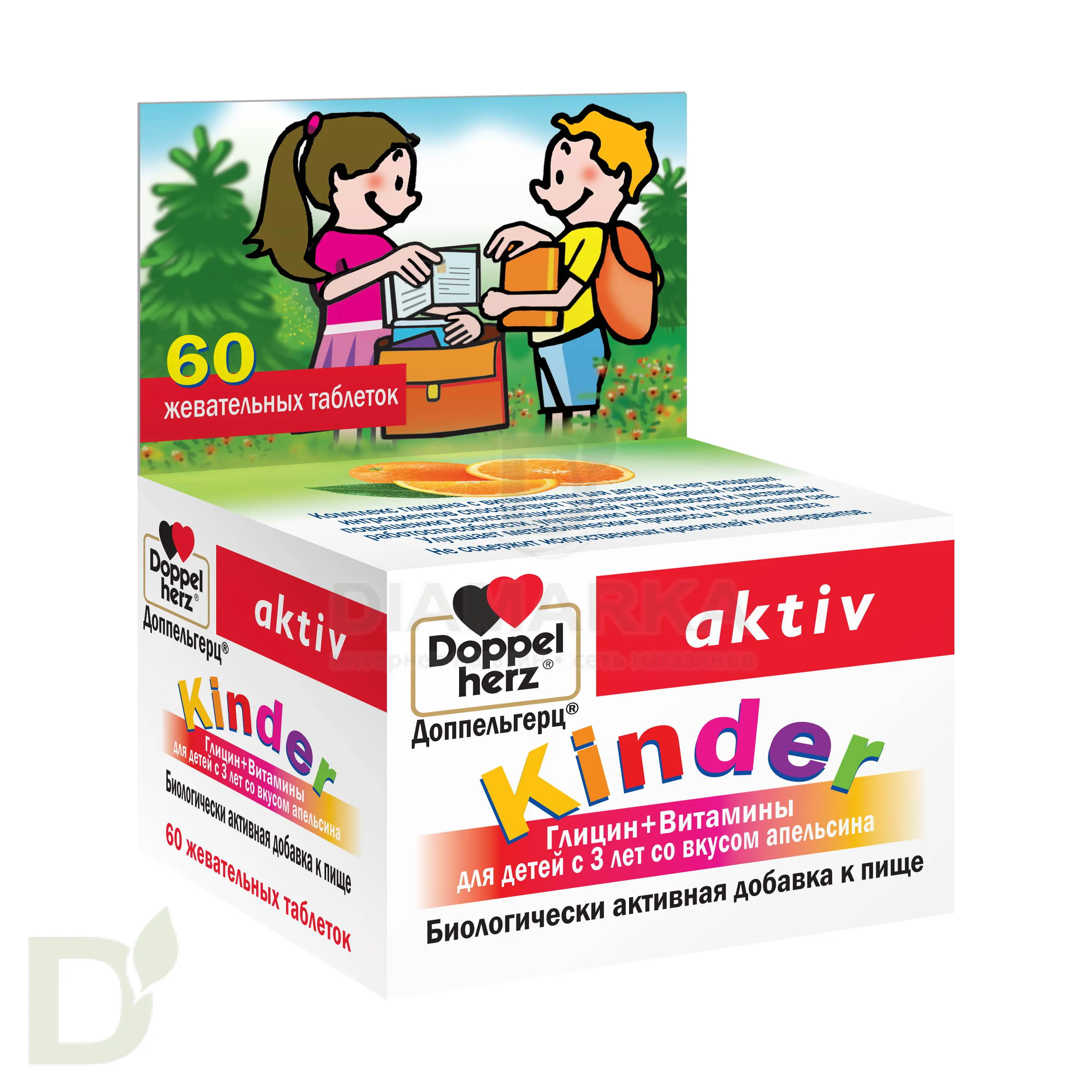 Витамины Доппельгерц актив KINDER ГЛИЦИН 60 паст. в Самаре