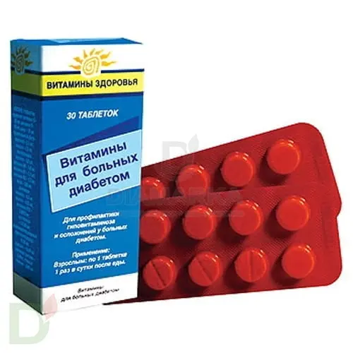 Витамины для больных диабетом, 30 табл. в Самаре