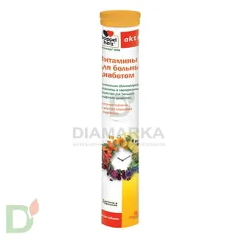 Витамины Доппельгерц актив для больных диабетом, 15 шип. табл. в Самаре