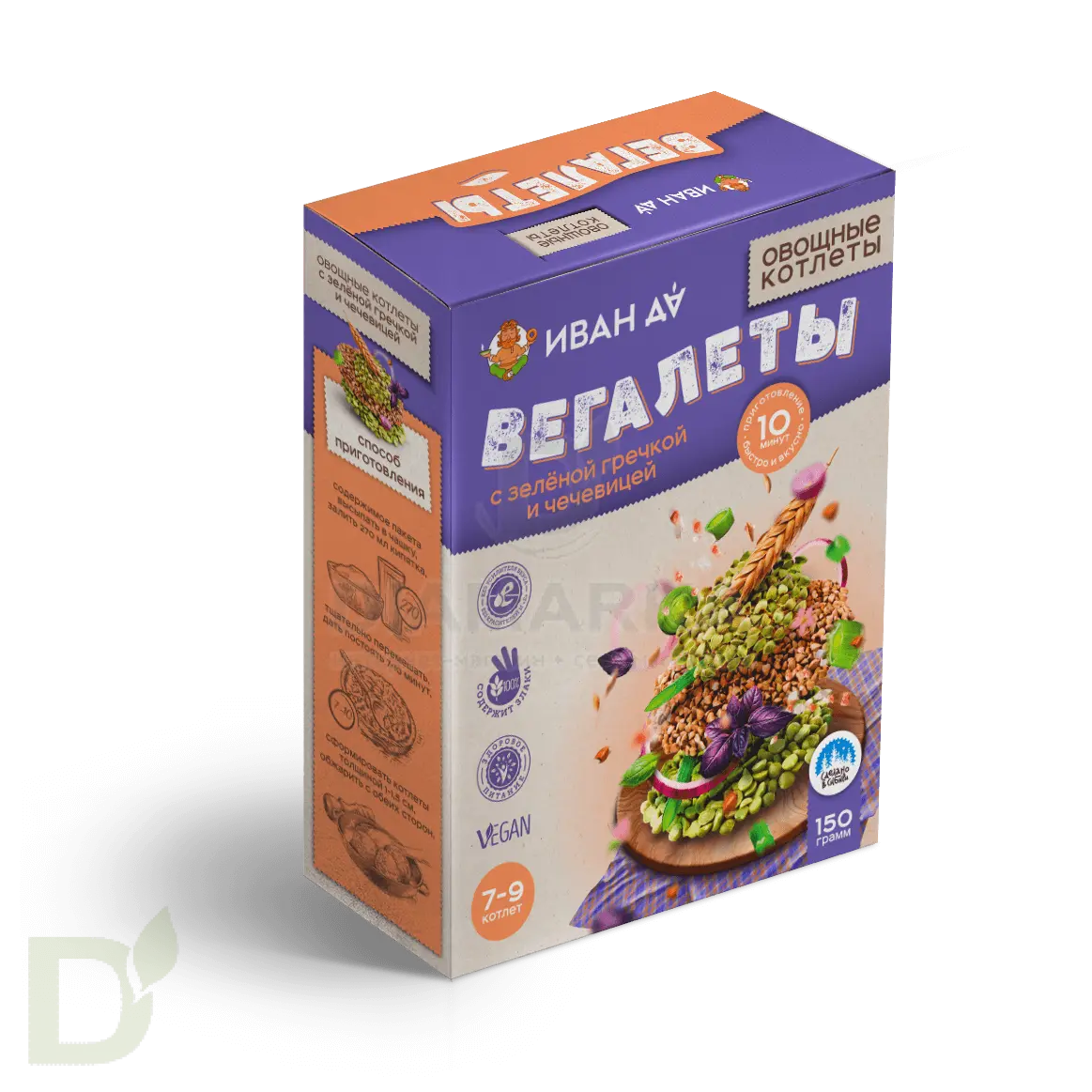 Вегалеты "Иван-Да" с Зеленой гречкой и чечевицей 150г в Самаре
