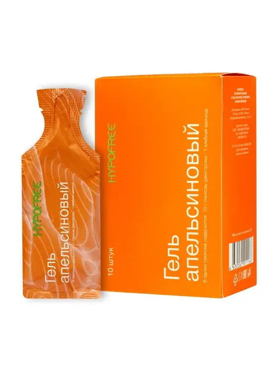 Гель HYPOFREE 1ХЕ Апельсин, мягкая упаковка, 30мл в Самаре
