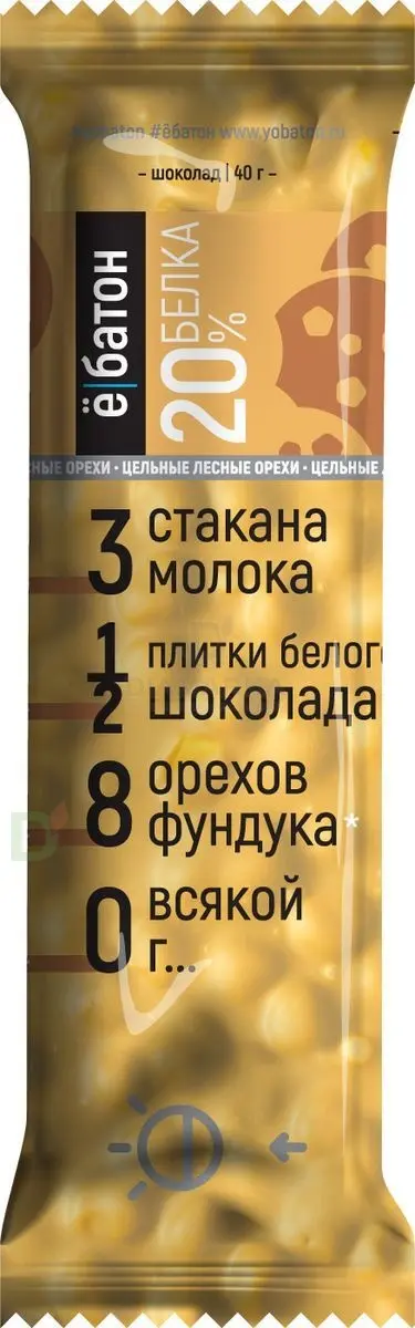 Батончик протеиновый Ё/батон "Лесной орех-Печенье" в белой глазури 40гр в Самаре