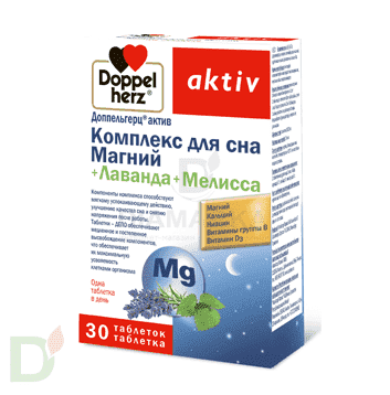 Витамины Доппельгерц® актив Комплекс для сна Магний+Лаванда+Мелисса, 30 таб. в Самаре