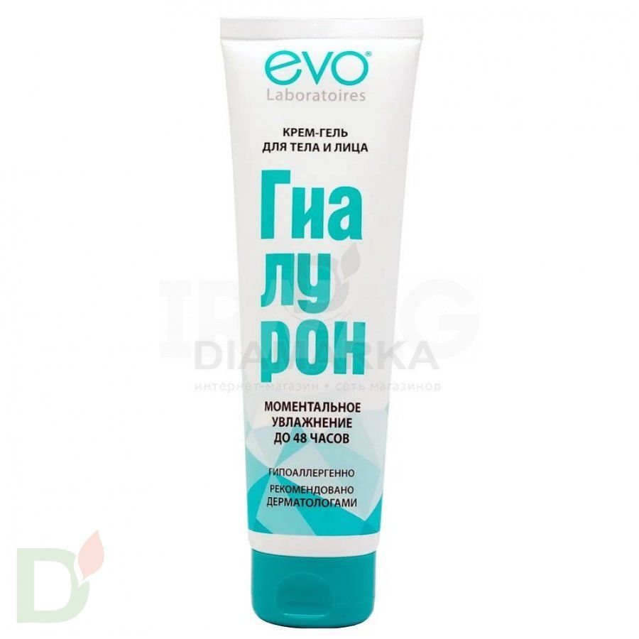 Крем-гель EVO/ЭВО для тела и лица гиалурон 150 мл.