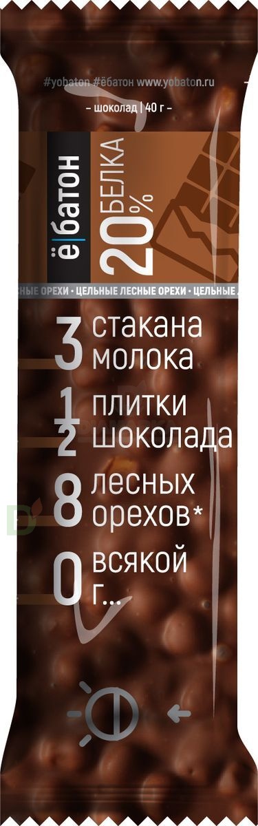 Батончик протеиновый Ё/батон "Лесной орех-Шоколад" в шоколадной глазури 40гр в Самаре