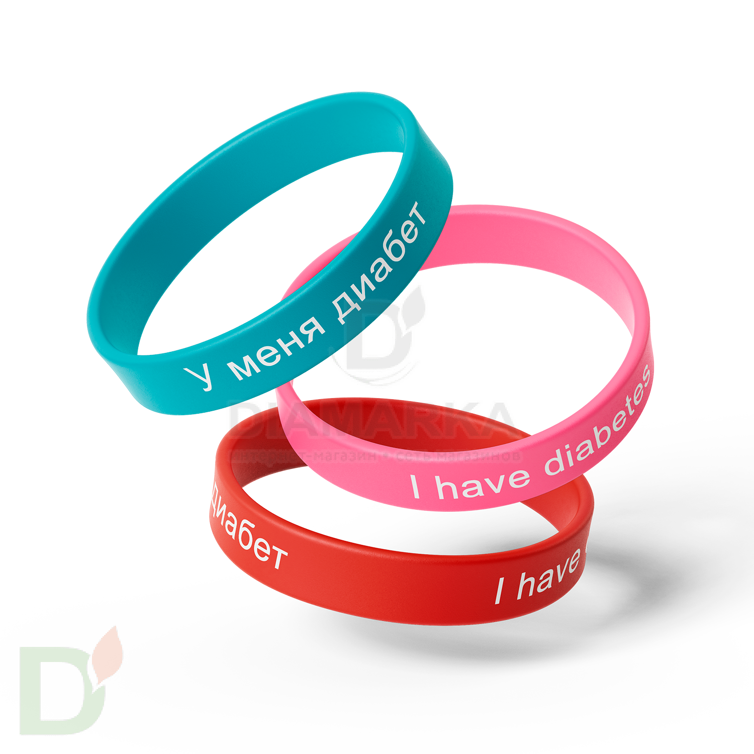 Браслет силиконовый "У меня сахарный диабет/I have diabetes" (подростковый и женский) в Самаре