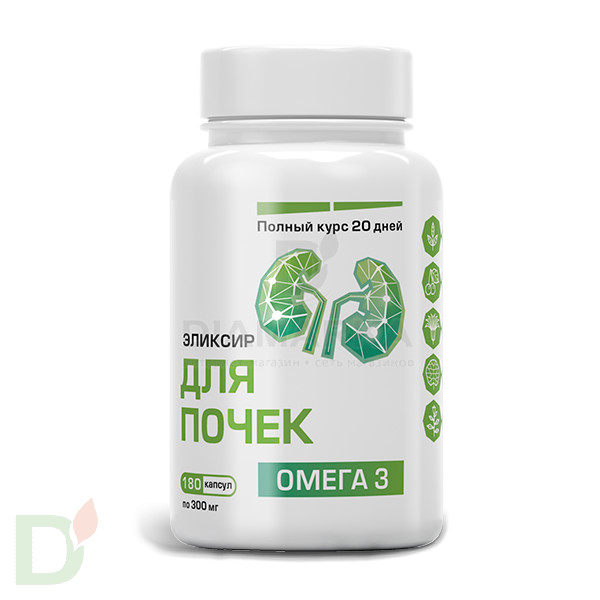 Эликсир Омега 3 для почек 180 капсул