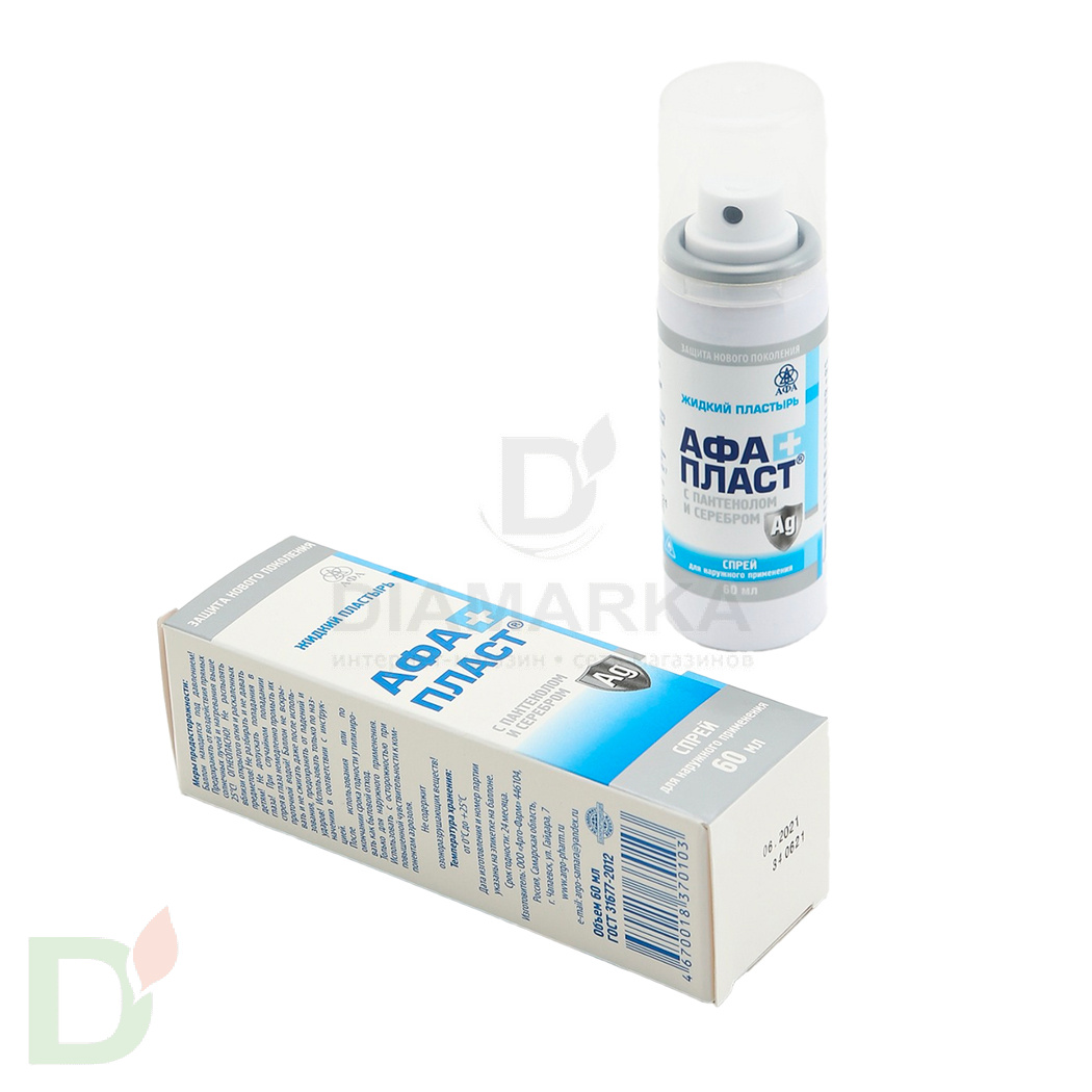 Пластырь жидкий АфаПласт Плюс с серебром, 60мл