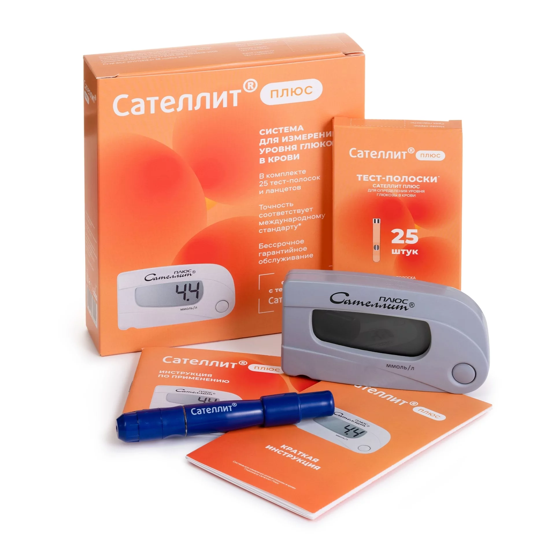 Глюкометр Сателлит Плюс