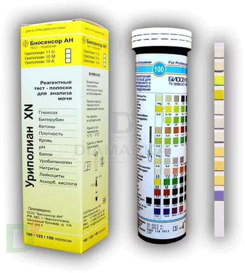 Визуальные тест-полоски Уриполиан 11A № 50 для определения биохимических параметров в моче