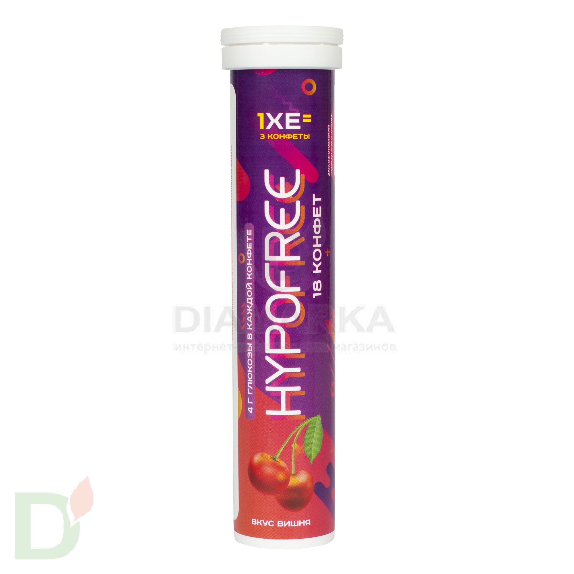 Конфеты таблетированные HYPOFREE 18 шт по 4 гр. Вишня