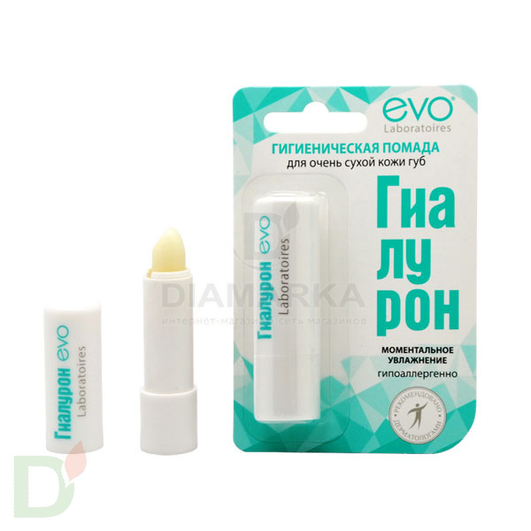 Гигиеническая помада Гиалурон EVO Моментальное увлажнение, 2,8 г в Самаре