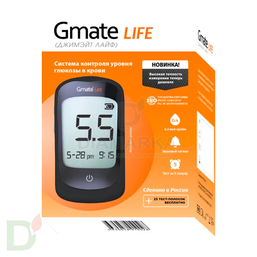 Глюкометр Gmate Life в Самаре