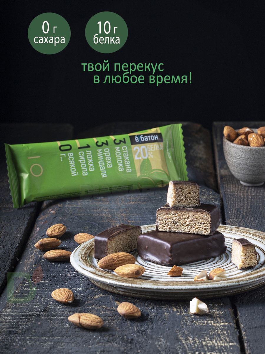 Батончик протеиновый Ё/батон Миндаль в шоколадной глазури 50гр в Самаре