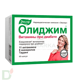 Олиджим, Витамины при диабете, 60 капсул