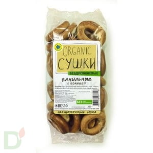 Сушки бездрожжевые ванильные с корицей, 200 г.