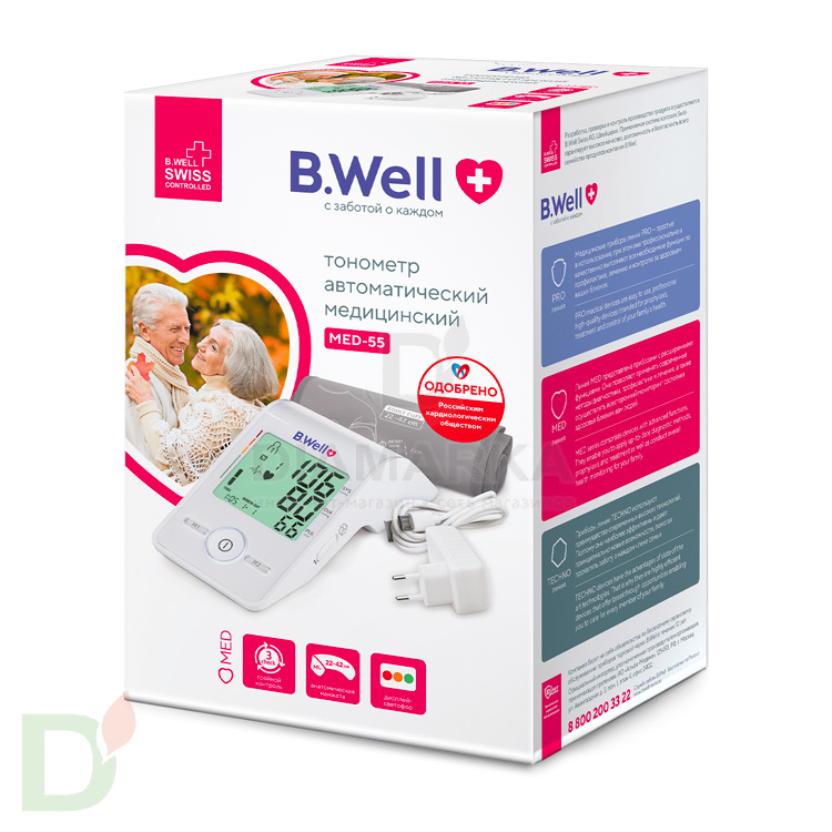 Тонометр B.Well MED-55 автомат + адаптер, манжета M-L(22-42см)