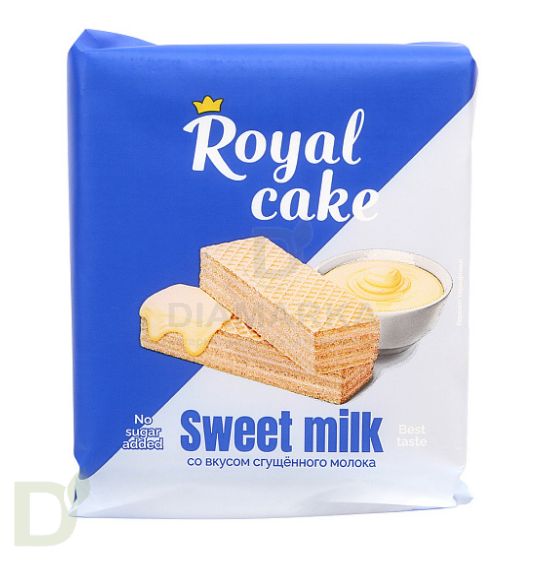Вафли Royal cake со вкусом «СГУЩЕНОЕ МОЛОКО» без сахара, 120 г в Самаре
