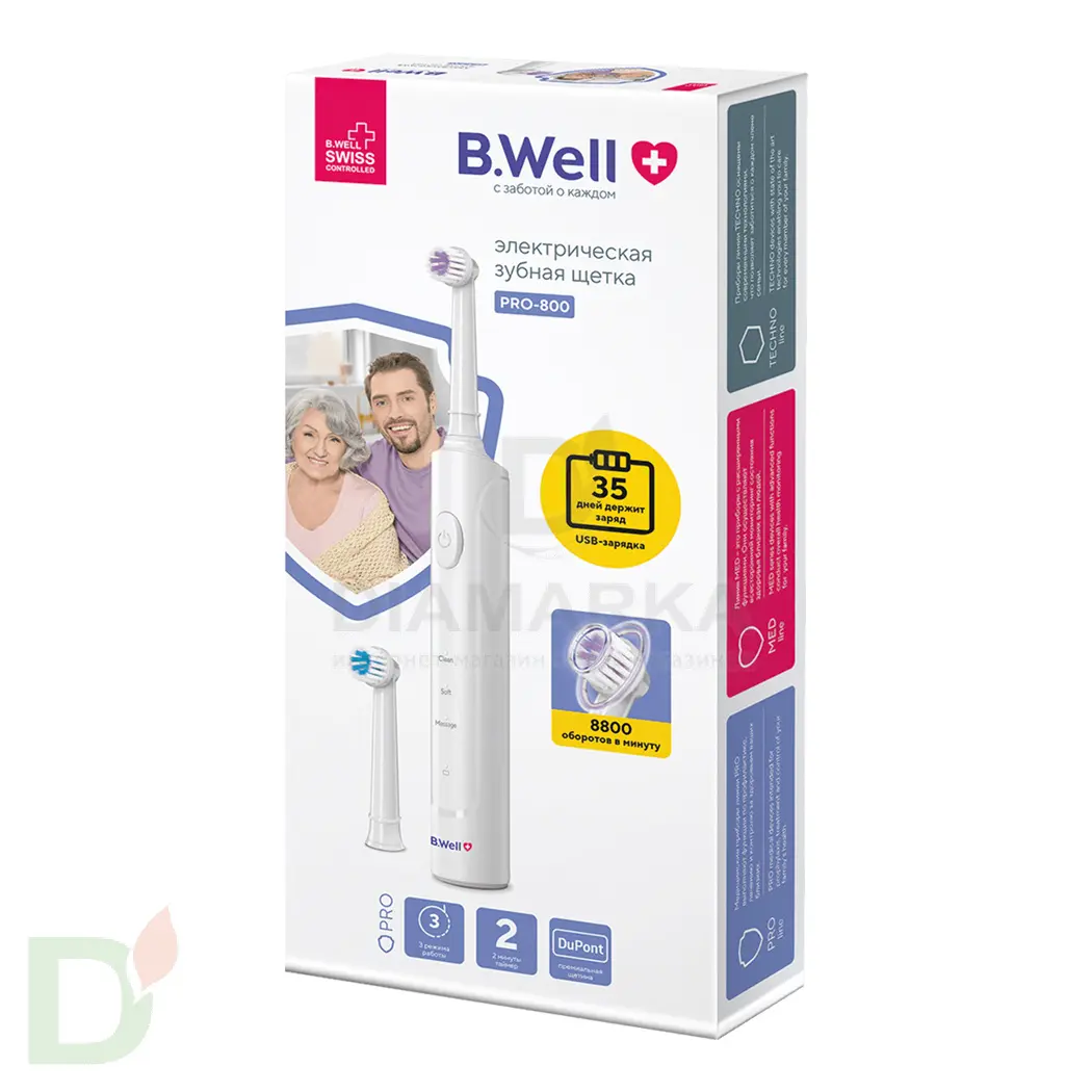 Щетка зубная B.Well PRO-800 электрическая белая
