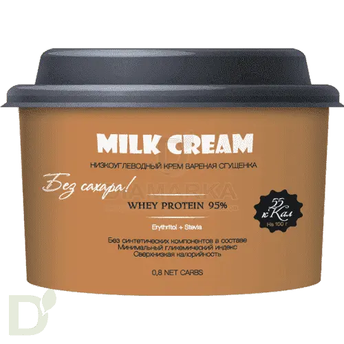 Безуглеводная паста Вареная сгущенка 250 гр. в Самаре