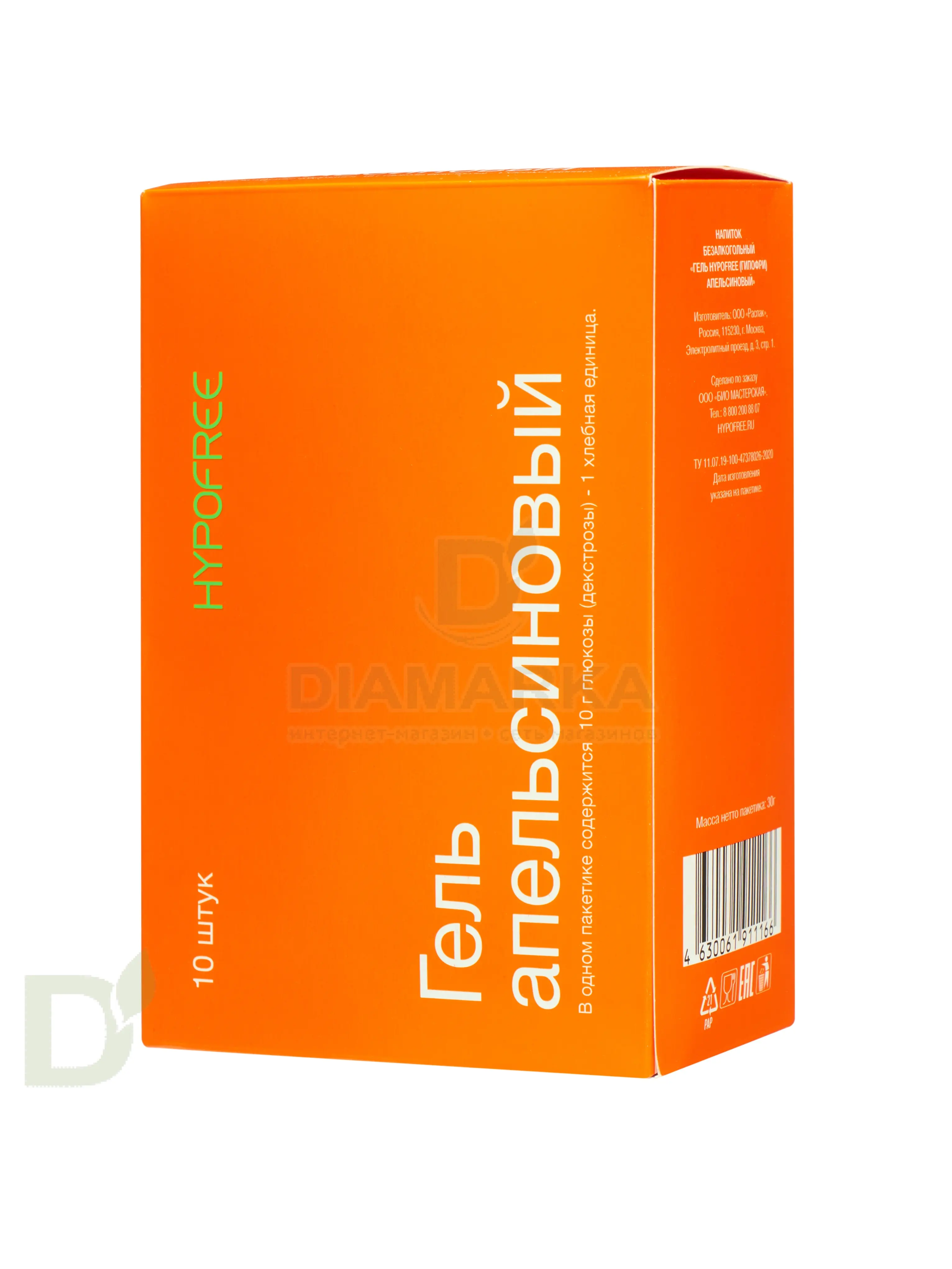 Гель HYPOFREE 1ХЕ Апельсин, мягкая упаковка, 30мл в Самаре