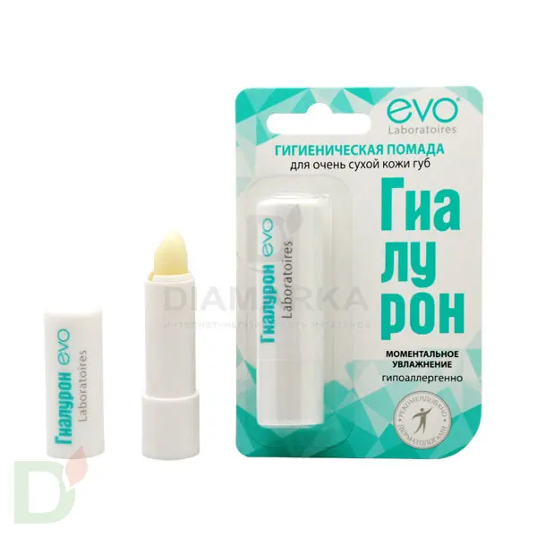 Гигиеническая помада Гиалурон EVO Моментальное увлажнение, 2,8 г в Самаре