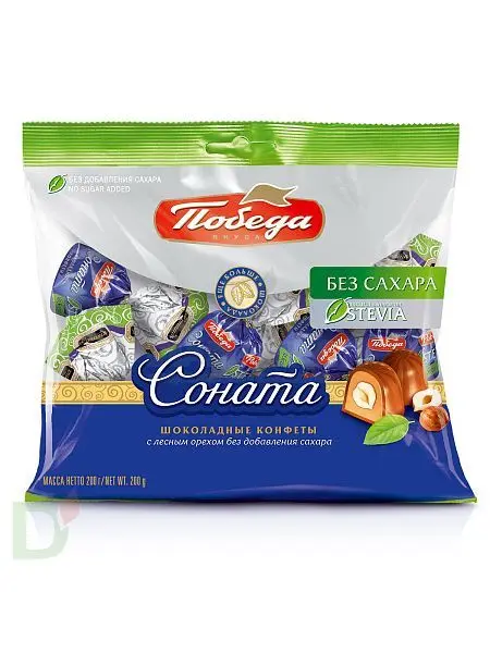 Конфеты шоколадные с лесным орехом Соната без сахара 200г.