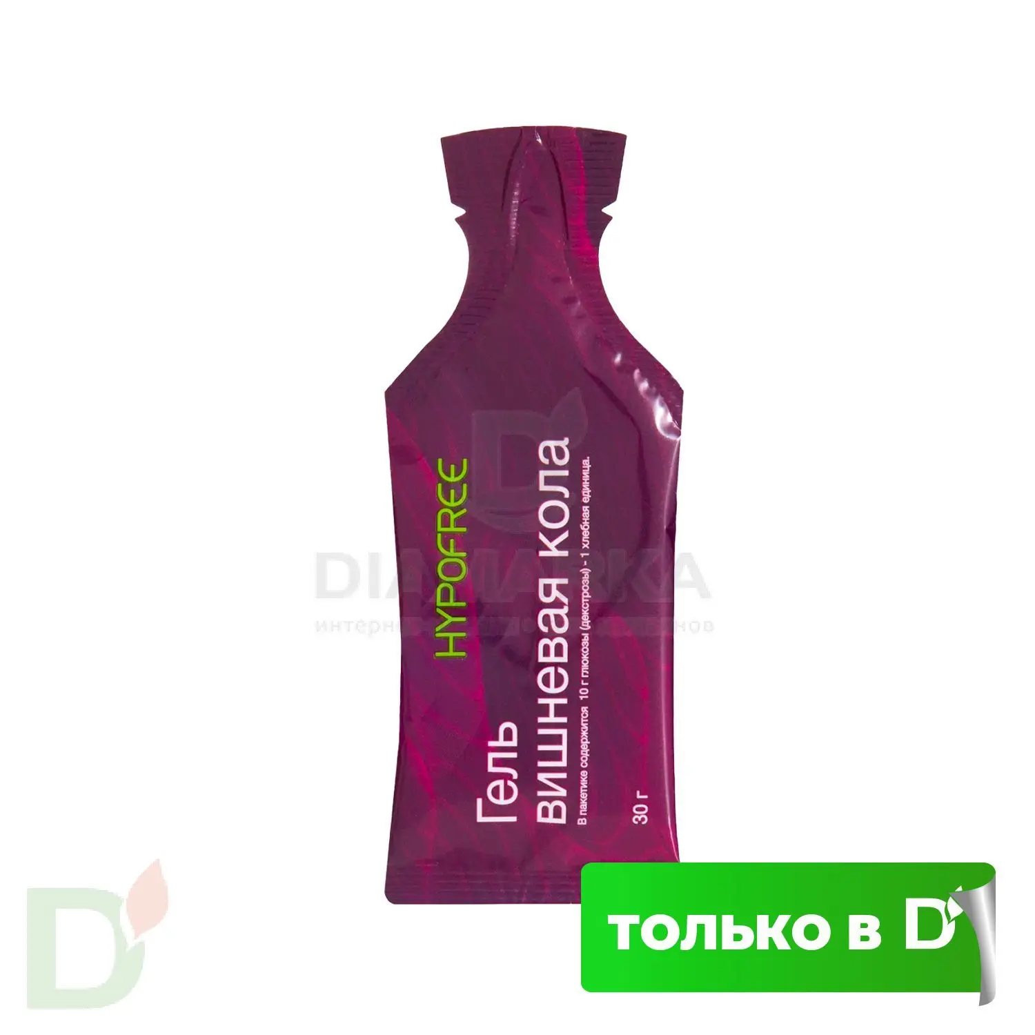 Гель HYPOFREE DIAMARKA 1ХЕ Вишневая Кола, мягкая упаковка, 30мл в Самаре